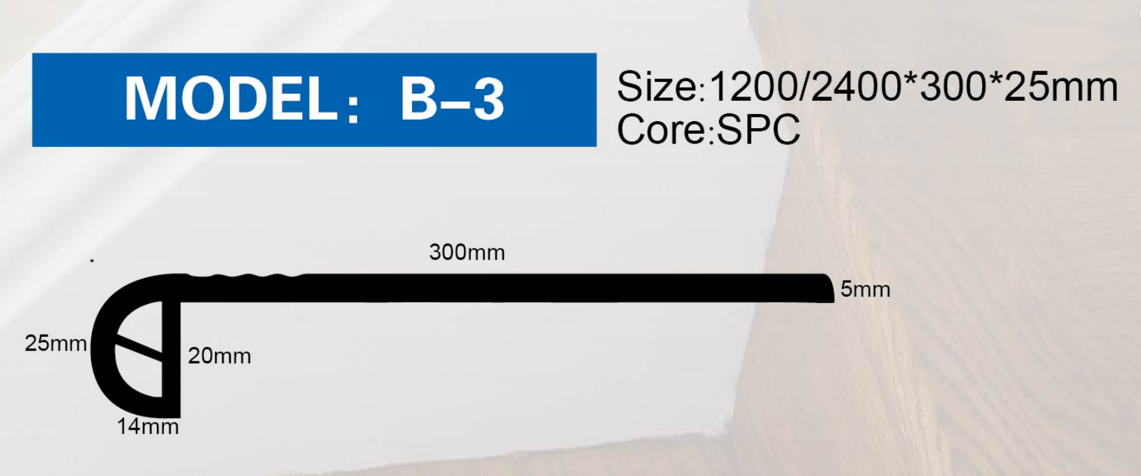 ST B-3 # / Πέλμα σκάλας / Πυρήνας SPC / Εξάρτημα